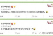 吃瓜每日大赛在线观看视频直播,精彩视频直播，带你领略全民娱乐盛宴